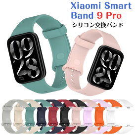 在庫発送 Xiaomi Smart Band 10 pro バンド Xiaomi Smart Band 9 pro ベルト 替えベルト Xiaomi Smart Band10 pro 交換用バンド シリコンバンド ソフト 交換用 シャオミ スマートバンド 交換バンド 高品質 おしゃれ Xiaomi Smart Band 9pro ベルト かわいい 長さ調整可能