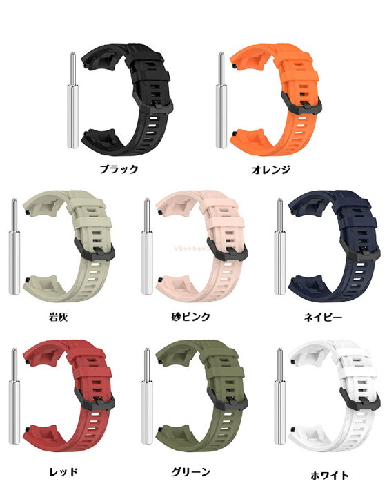 楽天市場】Amazfit T-REX3 バンド 替えベルト Amazfit T-REX3 ベルト 