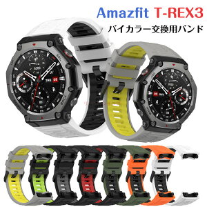Amazfit T-REX3 oh ւxg Amazfit T-REX3 xg A}YtBbgEHb` oh A}YtBbg Ή Xgbv _炩 Amazfit T-REX3 ւ oCJ[oh ʋC Amazfit T-Rex 3 X}