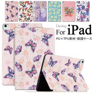 iPad mini7 �P�[�X iPad mini A17 Pro �P�[�X �蒠�^ �Ӓ� �ԕ� iPad Air 13 �P�[�X ipad air 13�C���` �P�[�X iPad Pro 13 �P�[�X ipad Pro 13�C���` �P�[�X iPad Air 11�C���` iPad Air 11 �P�[�X �X�^���h ���킢�� ���U