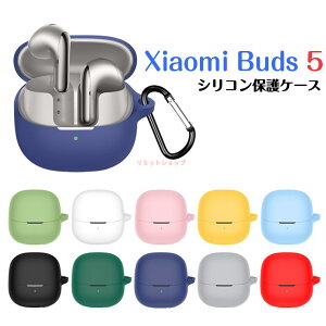 Xiaomi Buds 5 �P�[�X Xiaomi Buds 5 �J�o�[ �V���R���P�[�X �J���r�i�t�� Xiaomi Buds5 �C���z���P�[�X �L�Y�h�~ ���n �V���I�~ Xiaomi Buds 5 �P�[�X �V���I�~ �o�b�Y 5 �P�[�X �V���R�� Xiaomi Buds 5 �ی�J�o