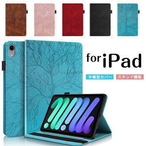 iPad mini7 �P�[�X iPad mini A17 Pro �P�[�X �蒠�^ �ؕ� iPad Air 13 �P�[�X ipad air 13�C���` �P�[�X iPad Pro 13 �P�[�X ipad Pro 13�C���` �P�[�X iPad Air 11�C���` iPad Air 11 �P�[�X �X�^���h ���킢�� ���U�[ iPad 