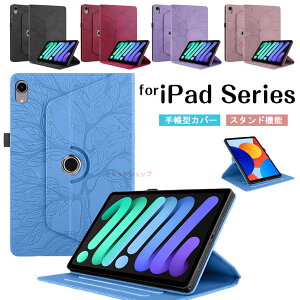 iPad mini7 �P�[�X iPad mini A17 Pro �P�[�X �蒠�^ �ؕ� iPad Air 13 �P�[�X ipad air 13�C���` �P�[�X iPad Pro 13 �P�[�X ipad Pro 13�C���` �P�[�X iPad Air 11�C���` iPad Air 11 �P�[�X �X�^���h ���킢�� ���U�[ iPad 