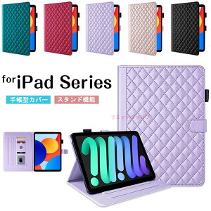 iPad mini7 �P�[�X iPad mini A17 Pro �P�[�X �蒠�^ ��i iPad Air 13 �P�[�X ipad air 13�C���` �P�[�X iPad Pro 13 �P�[�X ipad Pro 13�C���` �P�[�X iPad Air 11�C���` iPad Air 11 �P�[�X �X�^���h ���킢�� ���U�[ iPad 