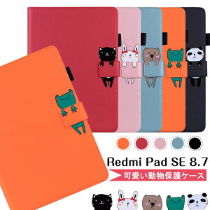 Redmi Pad SE 8.7 P[X  蒠^ Redmi Pad SE 8.7 4G P[X 킢  Xiaomi Redmi Pad SEP[X 8.7C` ^ubgP[X y[ \ lR p_ ϏՌ P[X VI~ h~ p