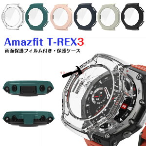 Amazfit T-REX3 �P�[�X �K���X�t�B���� ���h�~ �A�}�Y�t�B�b�g�E�H�b�` �J�o�[ Amazfit T-Rex 3 �S�̕ی�P�[�X ��ʕی� �A�}�Y�t�B�b�g �Ή� �V���v�� �J�o�[ Amazfit T-Rex 3 ���f�� �Ή� Amazfit T-Rex 3 ��