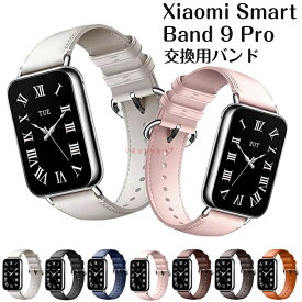 Xiaomi Smart Band 10 Pro バンド Xiaomi Smart Band 9 8 Pro ベルト 替えベルト Xiaomi Smart Band10 Pro ブレスレット 交換用 レザー シャオミ スマートバンド 交換バンド 高品質 おしゃれ 落下防止 革 長さ調整可能 交換バンド スマートウォッチ 運動 カジュアル メンズ