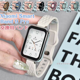 Xiaomi Smart Band 10 Pro バンド Xiaomi Smart Band 9 Pro ベルト 交換ベルト Xiaomi Smart Band10 Pro 交換ストラップ ベルト 通気 柔らかい 交換 着替え 編み目 シャオミ スマートバンド 時計ベルド Xiaomi Smart Band 8 Pro 替えベルド スマートウォッチ 運動 可愛い
