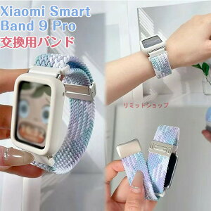 Xiaomi Smart Band 9 Pro oh Xiaomi Smart Band 9 Pro xg iC ҂ݍ C̗ߋ P[X Jo[ voh Xiaomi Smart Band 9 Pro VI~ EHb`X}[go rvxg ҕ C 
