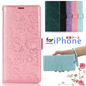 iPhone16 ケース iPhone 16 pro ケース 手帳型 iPhone 16 plus カバー iPhone15 スマホケース iPhone14 ケース iPhone13 ケース iPhone13 pro カバー iPhone11 カバー 花柄 バラ おしゃれ キレイ 小銭入れ iPhone 12 可愛い