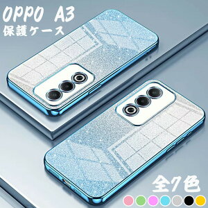 OPPO Find X9 Pro �P�[�X �N���A ���� ���炫�� ���b�L���H �T�C�h�J���[ oppo findx9 �J�o�[ �I�b�|�t�@�C���hX9 �ی�J�o�[ OPPO Find X9 Ultra �X�}�z�P�[�X oppo find x9pro x9ultra x8 pro TPU �w�ʃP�[�X �����P