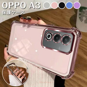 OPPO Find X9 �P�[�X OPPO A5x �P�[�X�N���A ���� �ϏՌ� OPPO A5x �J�o�[ OPPO A5x �I�b�| A5x �P�[�X OPPO Find X9 CPH2797 �\�t�g�P�[�X TPU �����P�[�X oppo a5x 5g �w�ʃP�[�X �T�C�h�J���[�P�[�X ���b�L���H �X