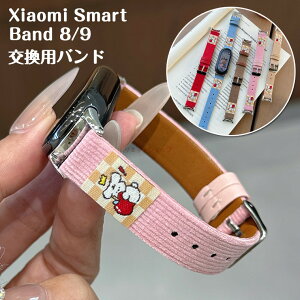 Xiaomi smart band 10 �o���h �ւ��x���g ���� ���� Xiaomi Smart Band9 �o���h �u���X���b�g �����p �R�[�f�����C Xiaomi Mi band 8 �V���I�~ �X�}�[�g�o���h �����o���h ������� ���������� �������� �J�W