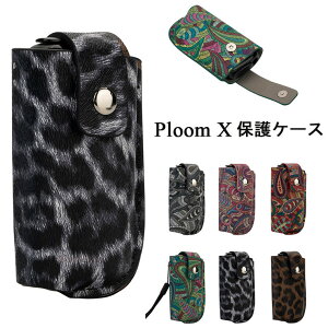 Ploom X v[ GbNX Ploom X P[X Ploom X Jo[ یP[X M^oR Mdq^oR dq^oR P[X ŐV ANZT[ v[GbNX v[X dq^oRP[X 6F