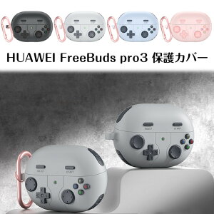 HUAWEI FreeBuds pro3 P[X VR Jrit  HUAWEI FreeBuds pro3 Jo[ t@[EFC t[obY pro3 y Ռz VRP[X Jri HUAWEI FreeBudspro3 LYh~ ϏՌ 