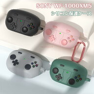 SONY WF-1000XM5 ケース SONY WF-1000XM5 カバー シリコン ケース カラビナ付き SONY WF-1000XM5 イヤホ…
