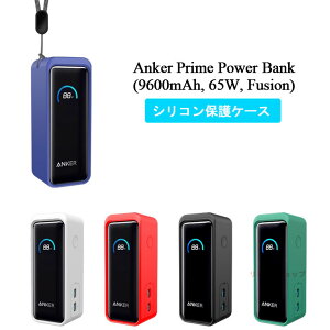 Anker Prime Power Bank P[X Anker Prime Power Bank (9600mAh, 65W, Fusion) P[X VR Vv یJo[ CXCz   Jo[ h~ P[X Anker AJ[ یP[X Jo