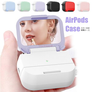 AirPods 4 P[X AirPods 4 P[X {^t GA|bY  4  Jo[  킢 AirPods4 Jo[ ~[t AirPods4P[X X^hlC airpods4 یP[X AirPods 3 P[X LYh