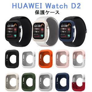 y2ZbgzHUAWEI Watch D2 P[X HUAWEI Watch D2 Jo[ VRP[X \tg HUAWEI Watch D2 یP[X HUAWEI Watch D2P[X HUAWEI Watch D2 p P[X t@[EFC EHb` EFAu[ یJo