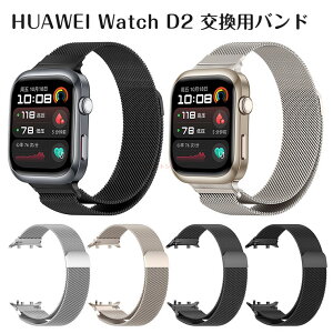 HUAWEI Watch D2 xg xg HUAWEI Watch D2 Xgbv HUAWEI Watch D2  xg bV ~l[[[v Xgbv HUAWEI Watch D2 t@[EFC EHb` oh HUAWEI Watch D2 ʋC 