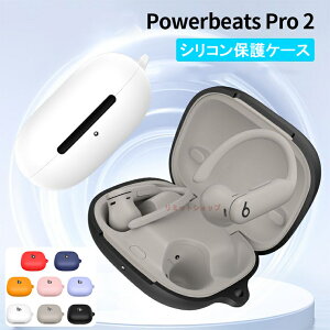 Beats Powerbeats Pro 2 P[X Powerbeats Pro 2 P[X ی [ VR Jrit Beats Powerbeats Pro 2 CzP[XJo[  LYh~ Beats Powerbeats Pro 2 Jo[ Beats Solo Buds یJo[ P