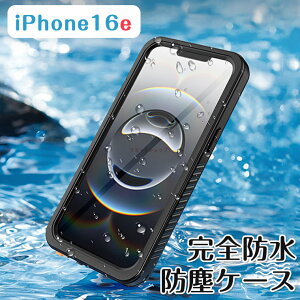 iPhone 16e P[X iPhone 16e hP[X ho h h~ iPhone 16 E P[X iPhone 16E Jo[ S̕ی ㎿ iphone16e hJo[ ϏՌ ACz16G[ hP[X hoh h~ PC+TPU tʕ