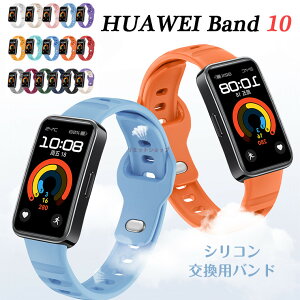 HUAWEI Band 10 oh HUAWEI Band 10 xg HUAWEI Band 9 oh یJo[ VRoh xg _炩 oh HUAWEI Band10 ւ i t@[EFC EHb` vxh ւx