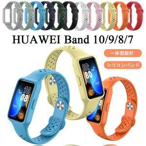 HUAWEI Band 10 oh HUAWEI Band 10 xg HUAWEI Band 9 oh HUAWEI Band 10 P[X Xgbv یJo[ HUAWEI Band 8 xg _炩  ւ ̎ t@[EFC vxh ւ