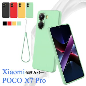 Xiaomi POCO X7 Pro P[X Xiaomi POCO X7 Pro Jo[ VRP[X w _炩  ϏՌ wh~ wʃJo[ _ یP[X h~ Vv LYh~ i Xiaomi POCO X7 Pro X}zP[