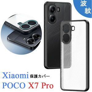 Xiaomi POCO X7 Pro P[X Xiaomi POCO X7 Pro Jo[ P[X }bgP[X Xiaomi POCO X7 Pro X}zP[X NAP[X   y NA g }bg یP[X wh~ wʃJo[ _ 