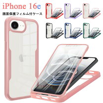 楽天市場】iphone16e ガラスフィルム 全面（ケース・カバー 