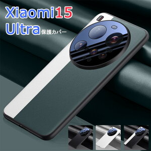 Xiaomi 15 Ultra �P�[�X Xiaomi 15 Ultra �J�o�[ �V���I�~ 15 �E���g�� �P�[�X �w�ʃP�[�X ���U�[ ���� �V���I�~ 15 Ultra �X�}�z�P�[�X �����Y�ی� ���^ �g�уP�[�X Xiaomi15 Ultra �V���v�� �P�[�X �w��h�~ 