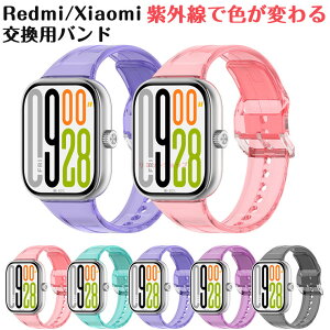 Redmi Watch 5 oh xiaomi smart band 9 oh ւxg Xiaomi Smart Band 8 oh ւxg  redmi X}[gEHb`5 oh p VI~ X}[goh OŐFςRedmi Watch 4