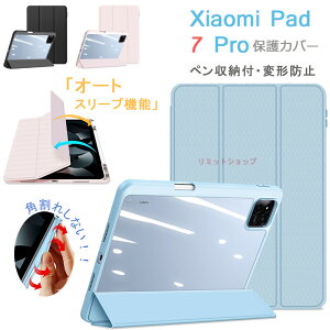 Xiaomi Pad 7 Pro P[X Xiaomi Pad 7 Pro Jo[ Xiaomi Pad 7 Pro 11.2C` P[X Jo[ ^ubgPC P[X PC+PUU[ ^ubg 蒠^ ₷ h~ X^h I[gX[v@\ u 