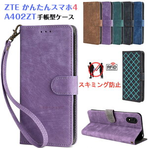 ZTE nubia S2R S2e �P�[�X ZTE ���񂽂�X�}�z4 A402ZT �P�[�X �蒠�^ ���񂽂�X�}�z4 �J�o�[ ZTE�� ���񂽂�X�}�z4 A402ZT �X�}�z�P�[�X �X�g���b�v�t�� �v�� RFID �X�L�~���O�h�~ ����h�~ ���z�^ PU��