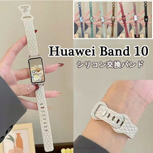 huawei band 10 xg HUAWEI Band 10 Xgbv xg ʋC _炩  HUAWEI Band 10 ւ ҂ݖ t@[EFC EHb` vxh HUAWEI Band 10 ւxh X}[gEHb` ^ HUAWE