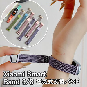 Xiaomi Smart Band 10 oh xiaomi smart band 10 xg ւxg  XeX }Olbg p VI~ X}[goh Xiaomi Smart Band 8 oh i  oh oCJ