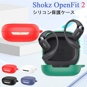 Shokz OpenFit 2 P[X Shokz OpenFit 2 Jo[ ی [ VR Jrit Shokz OpenFit 2 CzP[XJo[  LYh~ Shokz OpenFit 2 یJo[ 킢 Vv OpenFit2 VR V