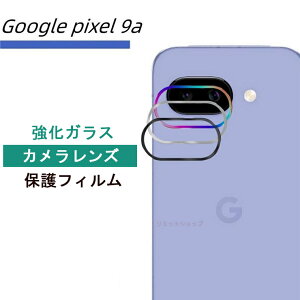 Google Pixel 9a JYJo[ Google Pixel 9a JJo[ Yی Google Pixel 9a YJo[ YtB Google O[O sNZ9a JtB A~ یtB KXtB