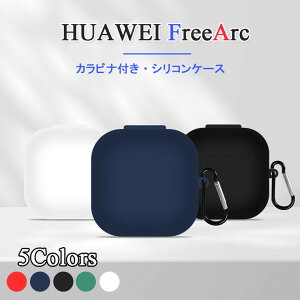 HUAWEI FreeArc P[X HUAWEI FreeArc Jo[ ی [ VR Jrit HUAWEI FreeArc CzP[XJo[  LYh~ t@[EFC P[X یJo[ FreeArc P[X h~  S