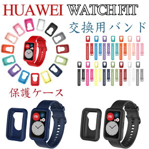 HUAWEI WATCH FIT oh یP[X HUAWEI WATCH FIT P[X oh یJo[ VR xg _炩 oh HUAWEI WATCH FIT ւ i t@[EFC EHb` ʋC vxh 