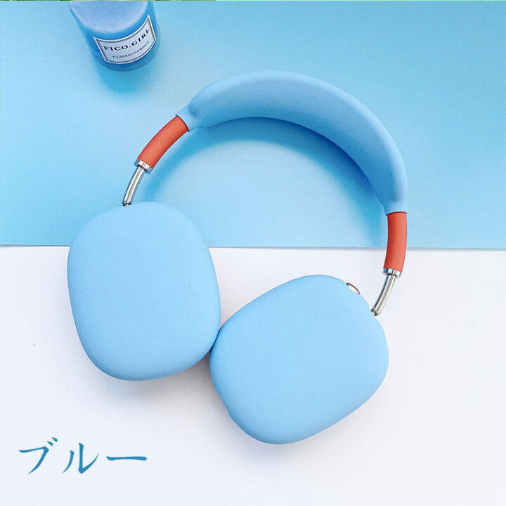 楽天市場】AirPods Max 専用ケース airpods max ケース 保護ケース 