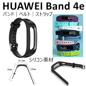 HUAWEI Band 4e oh oh HUAWEI Band 4e VR xg X}[gEHb` _炩 oh t@[EFC oh4e F HUAWEI Band 4e ւ VRf Lk i HUAWEI Band 4e 