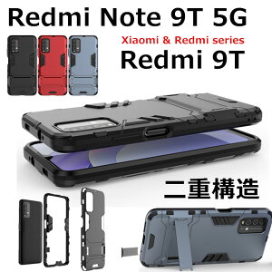 Redmi Note 9T 5G wʃP[X ϏՌ P[X Mi Note 10 Lite Jo[ d\ X^h@\ redmi 12c note 11 pro 5g Jo[ PC w P[X X}zP[X Redmi Note 9T 5G Note 9S JbRCC Xiaomi Y