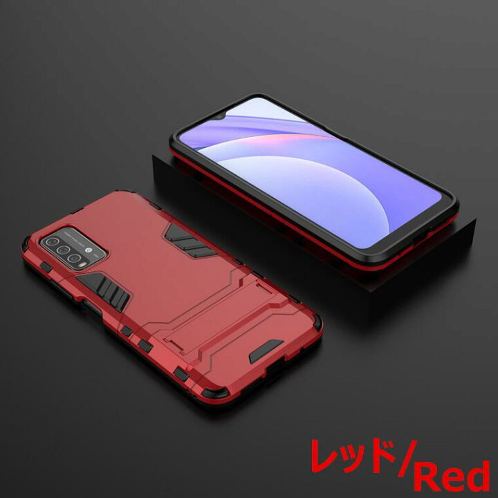 楽天市場】【在庫発送アリ】Redmi 9T Note 9T 5G 背面ケース 耐衝撃 Redmi Note 9S ケース Mi Note 10 Lite  カバー 二重構造 スタンド機能 Mi 10 Lite 5G カバー PC艶消し 背面 ケース Mi Note 10 Pro スマホケース Redmi