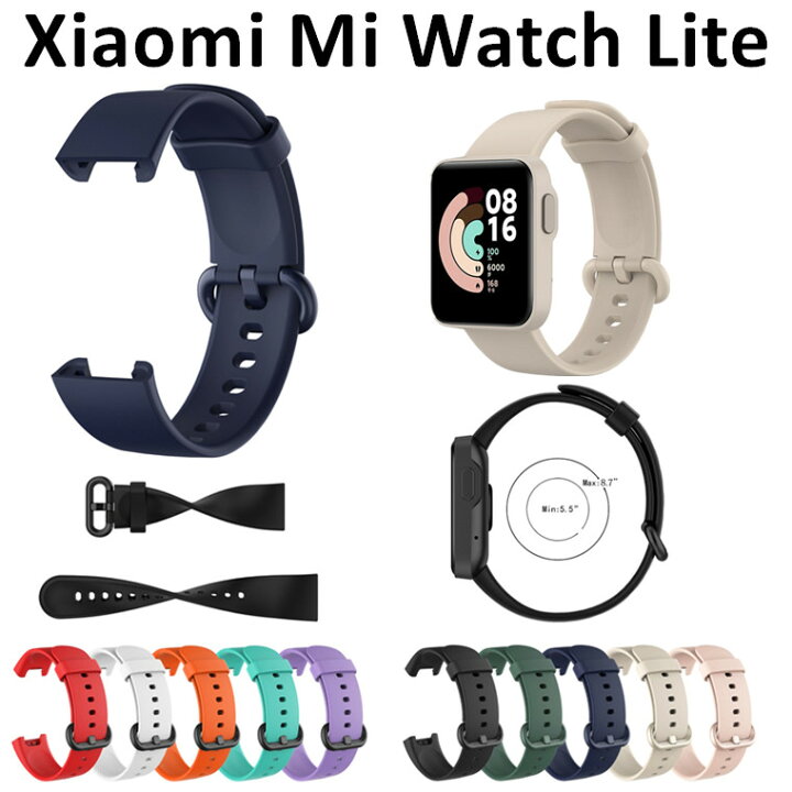 楽天市場】Xiaomi Mi Watch Lite バンド Xiaomi Mi Watch Lite 交換  