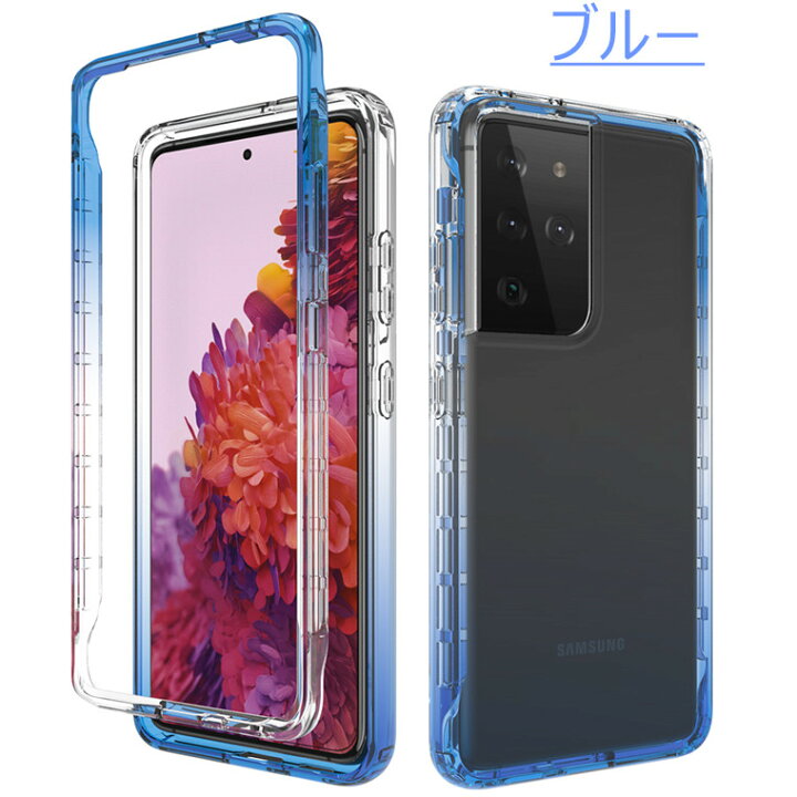 楽天市場】Galaxy S21 Ultra 5G S21+ 5G S21 5G ケース グラデーション 