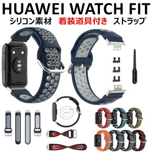 HUAWEI WATCH FIT new oh HUAWEI WATCH FIT Special Edition pxg VR t xg _炩 Huawei Watch Fit Special Edition oh ȒP ւ huawei watch fit new ʋC special edit