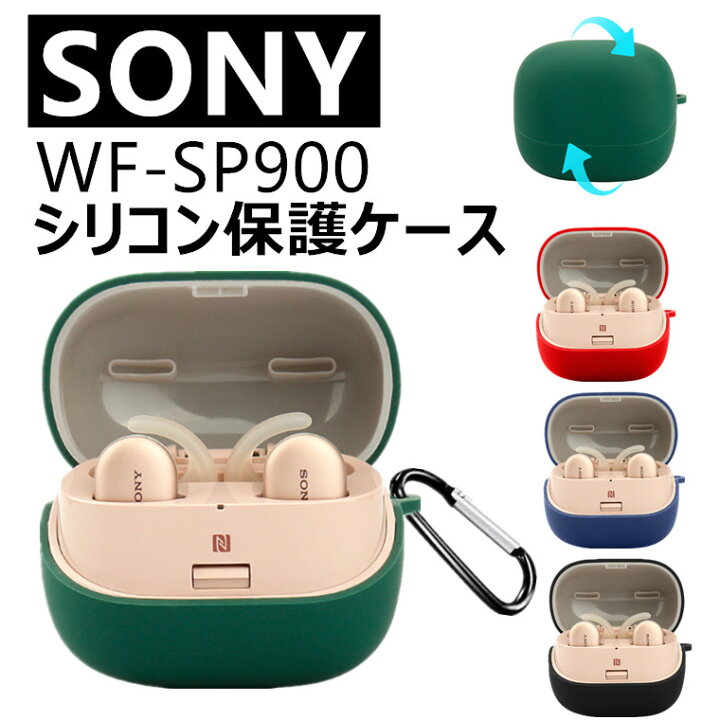 SONY WF-SP900 シリコン ケース カラビナ付き ソフトカバー イヤホンケースカバー キズ防止 指紋防止 SONY WF-SP900 ケース 耐衝撃 SONY WF-SP900 SONY ソニー 保護カバー 保護ケース シンプル オシャレ SONY WF-SP900 全面保護 汚れ難い リミットショップ ... Sony WF-LS900N 用 ケース カラビナ付き シリコンケース 白
