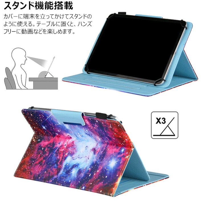 楽天市場 Dragon Touch Notepad 102 ケース カバー スタンド機能 手帳型 可愛い 花柄 狼 蝶 向日葵 桜 軽量 Touch K10 Note Pad K10 10 1 タブレット Notepad 102 10 1ケース カバー タブレットケース カード収納 Yx Pro Plus Touch